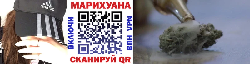 Какие есть наркотики Грайворон ГЕРОИН  АМФ  ГАШ  Бошки Шишки  COCAIN  Меф  Alpha PVP 