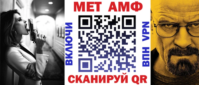 даркнет сайт  Грайворон  Amphetamine VHQ 