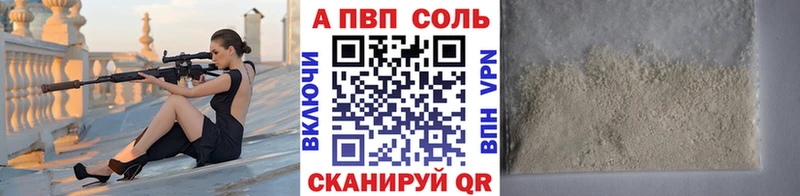 А ПВП СК КРИС  Грайворон 