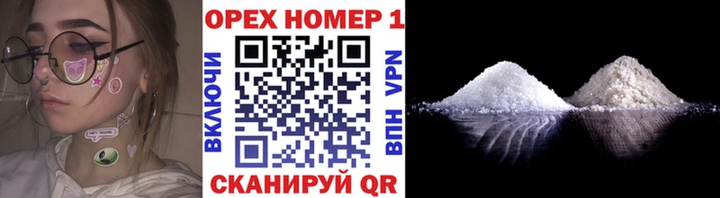 где можно купить Грайворон Кокаин 97%