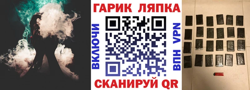 blacksprut ТОР  закладка  Грайворон  ГАШИШ Изолятор 