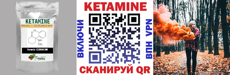 блэк спрут маркетплейс Грайворон Кетамин VHQ