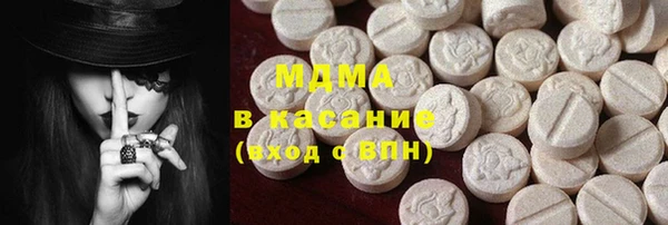 MDMA Premium VHQ Алзамай