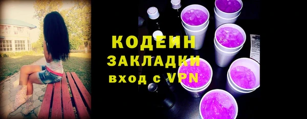 герыч Абаза