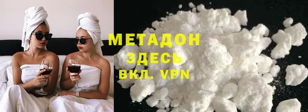 MDMA Premium VHQ Алзамай
