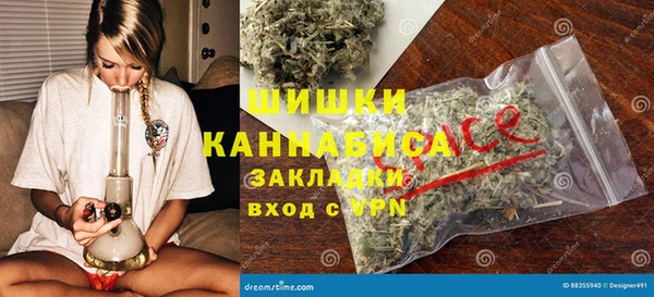 герыч Абаза