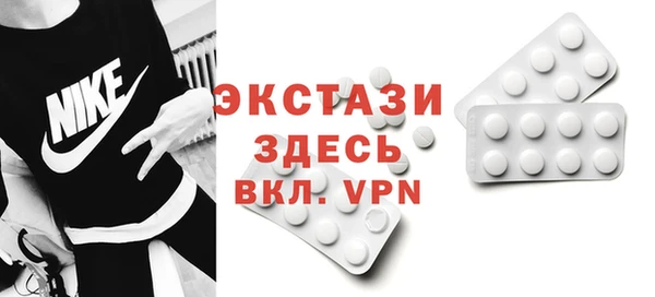 бутират Алексин