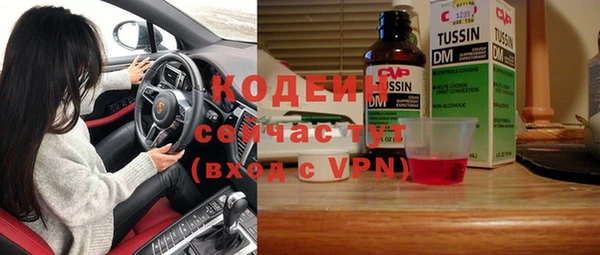 метамфетамин Абдулино