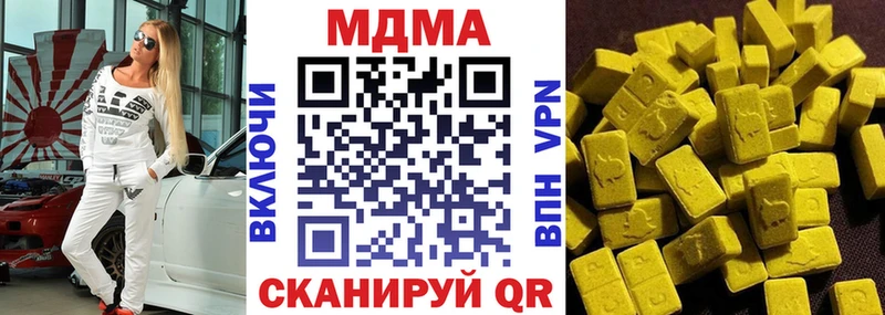 MDMA crystal  mega ссылки  Грайворон  закладка 