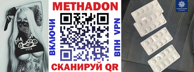 KRAKEN ONION Грайворон Метадон белоснежный