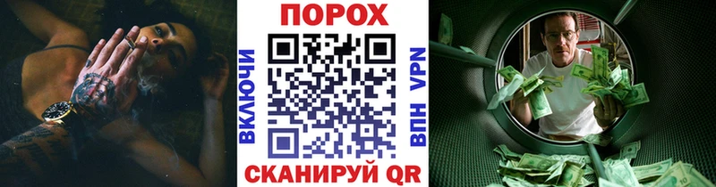купить  цена  Грайворон  Первитин винт 