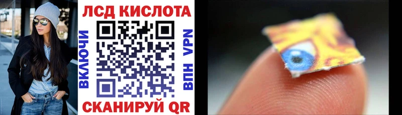 Марки 25I-NBOMe 1500мкг  как найти закладки  Грайворон 