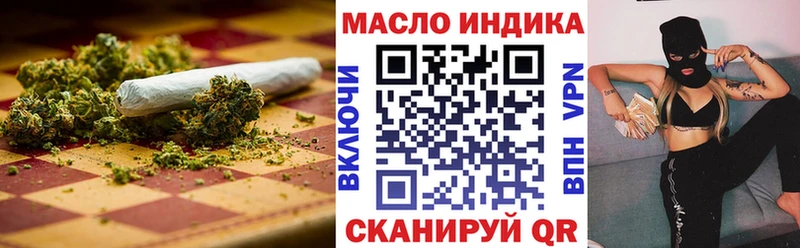 Дистиллят ТГК вейп Грайворон
