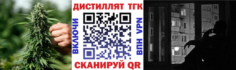 ТГК Wax  Грайворон 